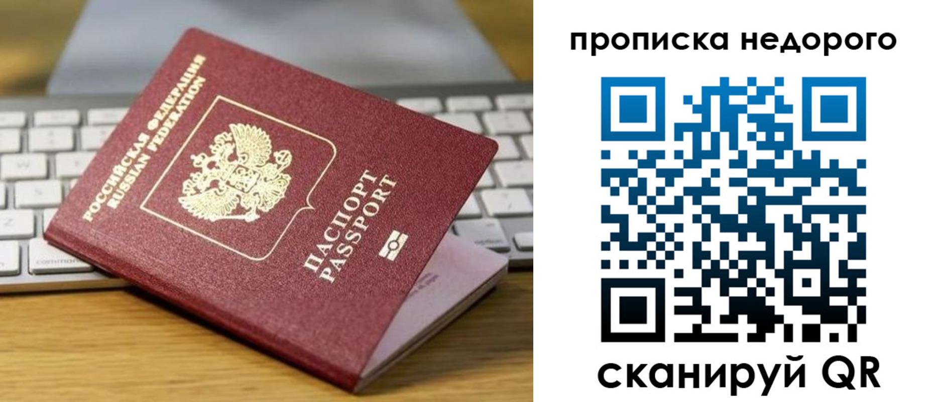 временная регистрация госуслуги в Корсакове